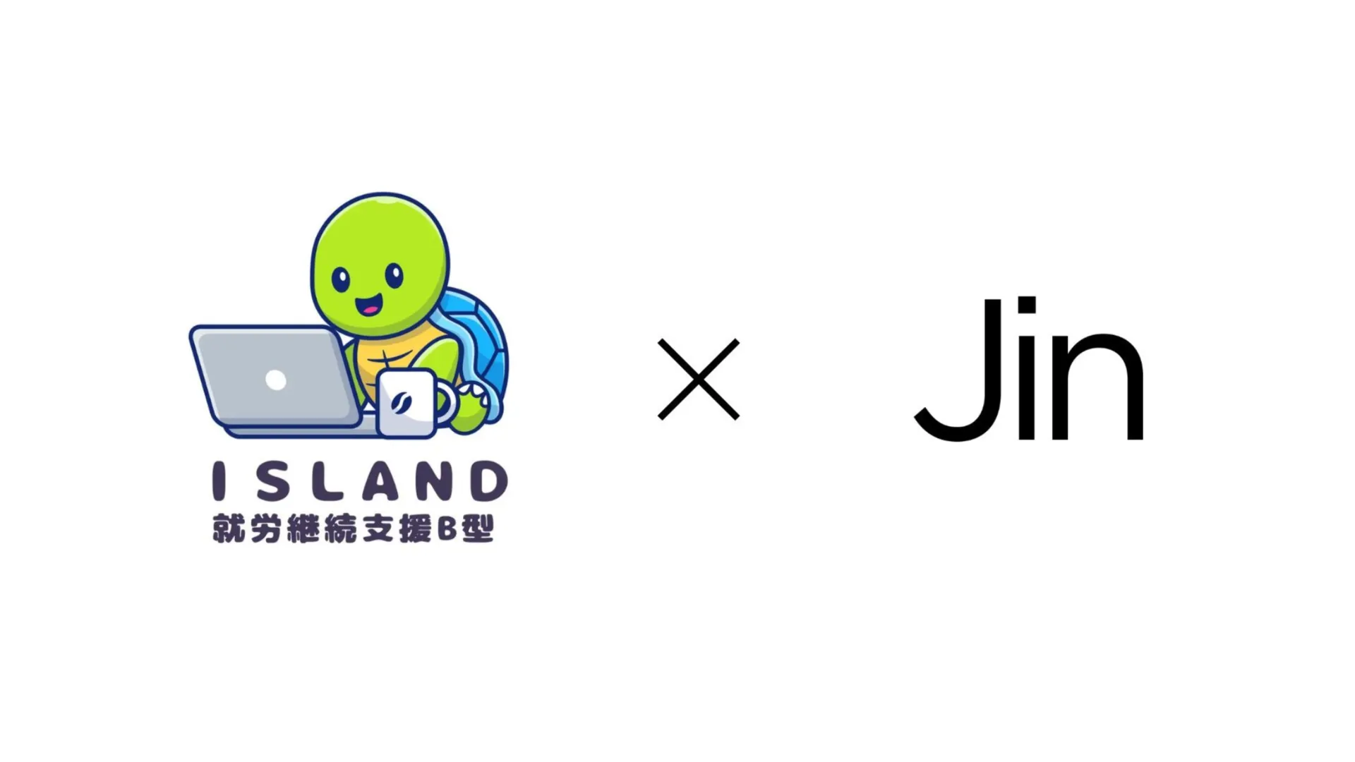 株式会社Jin、就労継続支援B型事業所「アイランド」とスポンサー契約を締結
