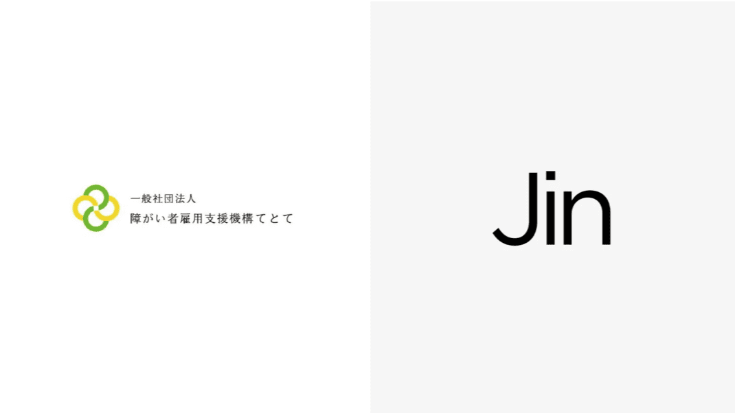 日々の書類業務を90%以上削減。AI活用のシステム開発で福祉/障がい者就労業界の働き方革命を起こす。