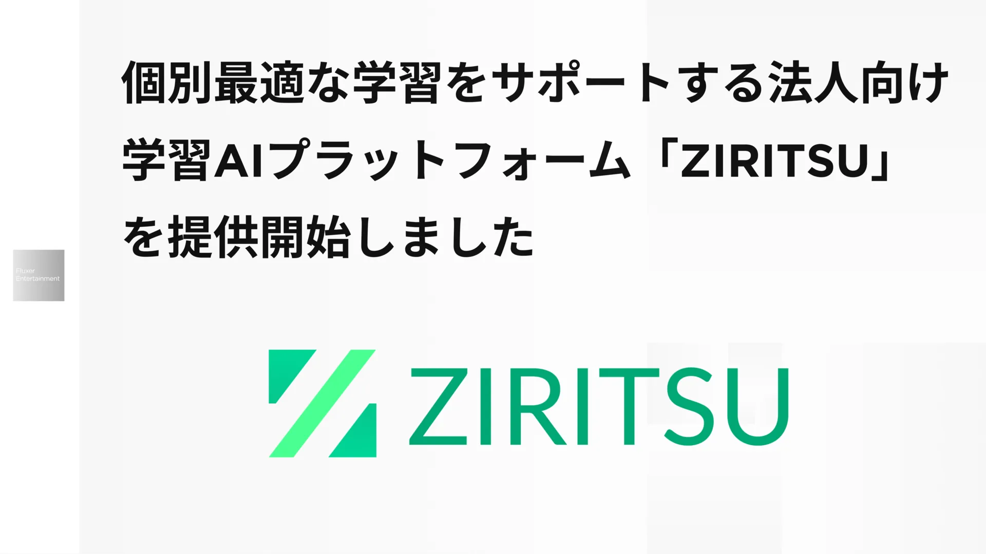 ZIRITSU interface screenshot